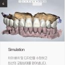 서울뉴치과의원 이미지