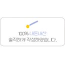 윤조목장 네이버블로그