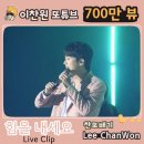 찬스ChanS 스타뉴스