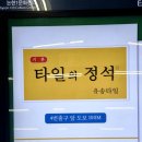 밀리언공인중개사사무소 이미지