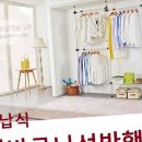 피에스산업(주) 이미지