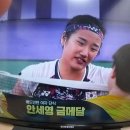 🏸프랑스 올림픽 배드민턴 안세영선수 금메달 획득합니다. 이미지