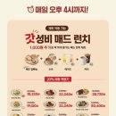 매드포갈릭 여의도점 티스토리