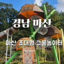 밤골여울마당 이미지