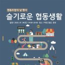 슬기로운날