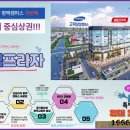 센텀프라자빌딩 이미지