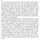 나는 페미니즘보다 성소수자의 인권을 보호해야 한다는 것을 더 먼저 배웠고 깨달았다. 아니, 습득했다. 이미지