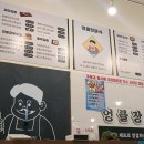 엉클장꼬마김밥