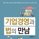 법무법인로플렉스 - 강남구 영동대로 616 | 법무법인로플렉스