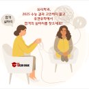 가나다유학 이미지