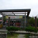 산내음휴게소식당 이미지