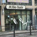 줄리오헤어