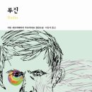 루진 - 달성군 행정길 85 | 루진