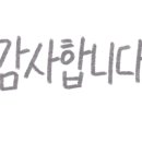 아데르 청담쀼
