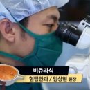 현탑안과의원 이미지