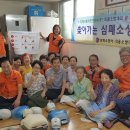 삼성경로당 이미지