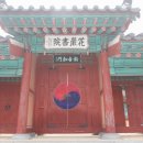 화암서원 이미지