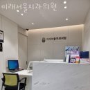 금천구 독산동 치과 미래서울치과의원 위치 오는길 후기