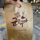 자연을담은과일가게 이미지