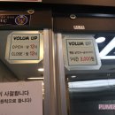 VOLUME UP 코인노래연습장 이미지