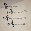 영희네매운갈비찜 이미지