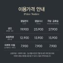애슐리퀸즈 대구이월드점 이미지