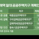 갈매역 이미지