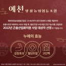 예천농업협동조합 이미지