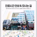 온산한의원 네이버블로그