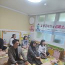 아가랑어린이집 이미지