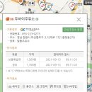 광신직영(태광셀프) 이미지