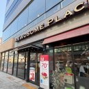 첨단로 | 투썸 신메뉴, 두쫀쿠 쉐이크 맞아? 직접 마셔본 리얼후기