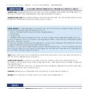 한국승강기A/S센터