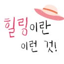 바른몸안마원 이미지