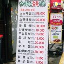 우리축산 이미지