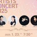 인천시립교향악단(2025 인천 영 아티스트 콘서트) 이미지