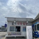 곰막다방