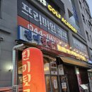 새롬동_크리스마스빌딩앞 | 세종 새롬동 맛집 진미껍데기 껍데기 뒷고기 가성비 숯불구이 솔직후기