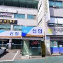 무주신경외과 이미지