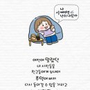오운완(힙업 힙딥 중둔근 운동) 이미지