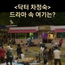 구 정덕분교(덕우리) 이미지