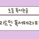 비결31독서테라피