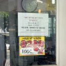 주공매일횟집 | 울산 무거동 가성비 횟집 추천 ㅣ 옥현주공3단지 옥현횟차(옥현회차) 오징어회 포장 후기