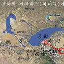 천해