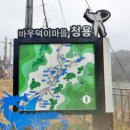 [경기도 안성시] 운모석농원캠핑장