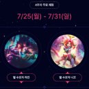 이벤트PC방 이미지