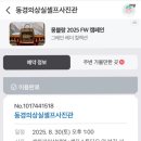우정의상실 | 경주 여행 | 우정여행 셀프사진 촬영 경주 동경의상실 개화기 의상대여 내돈내산 후기