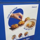 소이분식 | [서울/강남] 강남역 혼밥, 저칼로리 건강한 분식, 오트보트