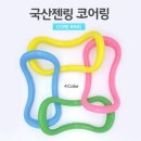 아놀드홍 휘트니스 부산감만점 이미지