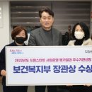 군포건강드림